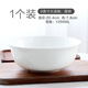 瓷俠客純白骨瓷大湯碗家用大碗飯盆拉面碗餐具面碗湯盆大號(hào)湯碗 8英寸金鐘湯碗（1個(gè)）容量:1.25L
