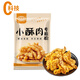 豐味居 酥肉粉500g  家用自制酥脆粉 網(wǎng)紅現炸小酥肉專(zhuān)用粉