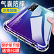 京鋼 適用vivo Y70s手機殼全包邊透明硅膠殼防摔保護套y70s簡(jiǎn)約男女款氣墊四角加厚防滑后蓋殼  Y70s 氣囊防摔軟殼-透明-送膜