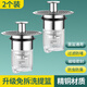 特塔德國(guó)洗手盆漏水塞子面盆彈跳芯下水器通用配件按壓式防返臭小神器 黃銅面盆彈跳防臭芯+大濾網(wǎng)2只裝
