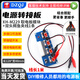 DZQJ XH-M229臺式電腦電源轉接板 ATX轉接板 電板引出模塊供電 XH-M229板+雙頭鱷魚(yú)夾線(xiàn)1條