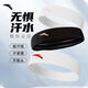 安踏（ANTA）運(yùn)動(dòng)發(fā)帶男女吸汗頭帶止汗帶跑步導(dǎo)汗帶籃球防汗頭巾戴束發(fā)帶頭箍