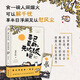【當(dāng)當(dāng) 正版包郵】事已至此，先吃飯吧 梁實(shí)秋 文學(xué)泰斗梁實(shí)秋的自在哲學(xué) 文學(xué)散文隨筆