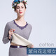 朵彩保暖衣內衣加厚加絨里絨純棉冬季打底衫秋衣情侶單件上衣彩棉 BXN109上衣紫/白【上裝-女】 L