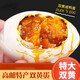 橙瑟特大高郵特產(chǎn)雙黃咸鴨蛋流油真空包裝雙新鮮腌制整箱 20枚 90克