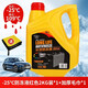 卡嘉易（CARjay）汽車(chē)添加用品防凍液綠紅色汽車(chē)冷卻液水箱寶發(fā)動(dòng)機防凍防沸防高溫 2kg -25℃ 紅色