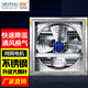帥友（SCSAYUU）負(fù)壓風(fēng)機(jī)工業(yè)排風(fēng)扇大功率強(qiáng)力通風(fēng)換氣扇排氣扇工廠養(yǎng)殖場(chǎng)抽風(fēng)機(jī) 600型380伏/高配(不銹鋼扇葉)