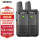 UNIKOO 【雙臺(tái)裝】對(duì)講機(jī) 遠(yuǎn)距離 醫(yī)院工地辦公餐廳酒店安保4S戶外大功率對(duì)講機(jī)迷你優(yōu)力克手臺(tái) Max精進(jìn)版【雙臺(tái)裝】300公里對(duì)講