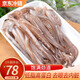 鮮漁翁 青島鮮凍魷魚須500g去齒去內(nèi)臟新鮮章魚足燒烤火鍋食材海鮮水產(chǎn) 500g 魷魚須