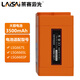 萊賽激光萊賽激光水平儀標線(xiàn)儀電池LSG671IID/LSG649SD/LSG666SP鋰電池 LSG667S/666SL/666SP大容電池