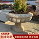佳瑞園林 石雕花缽歐式花盆景觀戶外別墅庭院天然黃銹石門前盆景花盆裝飾 黃銹石直徑50厘米