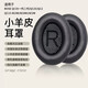 枝聽【小羊皮】適用BOSE博士QC35二代一代QC15 AE2 QC25耳機套QC45海綿套耳罩替換枝聽 小羊皮【黑色耳套+灰黑墊子】 通用