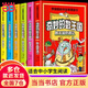 當當正版童書 李毓佩數(shù)學(xué)故事系列 李毓佩奇妙的數(shù)學(xué)王國系列數(shù)學(xué)童話故事集中國科普名家名作 李毓佩數(shù)學(xué)故事漫畫書（全6冊）奇妙的數(shù)王國