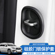 上沃適用沃爾沃XC60XC90XC40S60S90V60V90車門(mén)鎖蓋硅膠保護(hù)蓋防刮配件 沃爾沃車門(mén)鎖硅膠保護(hù)蓋【044】