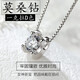 玉有情 【配送證書】一克拉莫桑鉆項鏈女S925銀鎖骨鏈送朋友女朋友媽媽 莫桑鉆【一克拉項鏈】