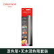 凱蘭帝（CARAN d'ACHE）瑞士卡達拋光筆單支提亮筆混色過(guò)渡漸變用鉛筆調色筆素描留白無(wú)木混色筆套裝 902301美術(shù)寫(xiě)生