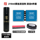 pingpangwang乒乓網(wǎng)乒乓球拍膠皮摩絲泡沫噴霧清潔劑保養護理套裝海綿擦護邊膜 210ML摩絲泡沫清潔劑+擦膜護邊