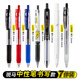 斑馬牌（ZEBRA） 日本按動(dòng)中性筆jj15學(xué)生黑色水筆考試套裝速干筆芯書(shū)寫(xiě)套裝0.5mm簽字筆 中性筆書(shū)寫(xiě)組合【送筆記本+筆袋】