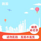 致游 境外上網(wǎng)卡服務(wù)費(fèi) 聯(lián)系客服后下單 【內(nèi)地其他省市】23