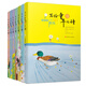 寫(xiě)給童年的詩(shī)（套裝共7冊(cè)）/金波主編的兒童詩(shī)集，精選7位著名詩(shī)人多體裁的兒童詩(shī)佳作，風(fēng)格多，趣味童詩(shī)。