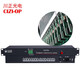 川正（CIZI-OP） 16路電話(huà)光端機 CZ-TL316 電話(huà)光纖轉換器20公里傳輸距離 一對 電話(huà)+1路網(wǎng)絡(luò )