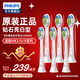 飛利浦（PHILIPS） 電動(dòng)牙刷頭適用HX9360HX9350HX9340HX6730HX9172 HX6063*2白色標(biāo)準(zhǔn)款-盒裝-共計(jì) 6支