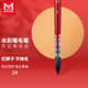 美邦祈富3#水彩筆水彩畫(huà)筆專(zhuān)業(yè)級水彩毛筆紅胖子圓頭拖把動(dòng)物毛筆國畫(huà)水彩畫(huà)筆【紅胖子】