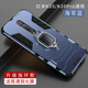 艾橋 小米紅米k20手機殼k20pro尊享版防摔保護套車(chē)載磁吸帶指環(huán)支架redmik2opor新款硅膠全包男外殼 K20/Pro 磁吸指環(huán)款【海軍藍】送膜