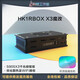 ORCHO魔改黑色HK1BOX網(wǎng)絡(luò )機頂盒亞克力S905X3千兆散熱螃蟹網(wǎng)卡播放器 4 64G