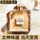 JEAN MISS嘉伯麗爾女士香水摩登持久淡香天性香水小眾花香調(diào)送女友禮物香氛 100ml大容量