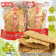 維萊瑞蕪湖手工鍋巴農(nóng)家大灶鍋炕米鍋巴原味粗糧懷舊零食安徽皖南特產(chǎn) 【會碎成米?！?00克x5袋