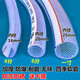翰鷗斐水管軟管家用PVC4分6分1寸防凍塑料澆水管自來水洗車蛇皮管牛筋管 1寸白管30米配卡扣2個(gè)+對(duì)接