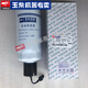 玉柴機器玉柴原廠柴油濾芯G5800-1105240C濾清器貨客車國三四電噴發(fā)動機