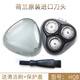 新飛利浦剃須刀刀頭刀網(wǎng)PT720 722 725 726 786 AT798 S355卡門(mén) 灰色上部頭(配HQ8)送保護蓋+刷