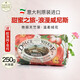 內斯蒂丹特（NESTI DANTE）意大利進(jìn)口沐浴皂香皂甜蜜之旅潔面皂香氛手工精油洗澡洗臉洗手皂 浪漫威尼斯250g