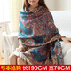 奧義馳云南麗江大圍巾女冬款春秋季棉麻加厚保暖民族風(fēng)空調(diào)披肩兩用超長 秋顏-藍色