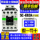 原裝富士交流接觸器SC-E02A-E03A-E04A-E05A/G電梯推薦接觸器110V 220V SC-E02A【第四組觸點(diǎn)21NC】 AC110V