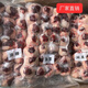 冷凍生鮮羊油腰包油腰羊油裹牛腰羊油包腰子羊腰風味燒烤食材順豐 3斤羊油腰子