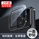 閃魔適用小米15/15pro/ultra鏡頭膜鋼化膜 小米15手機(jī)鏡頭膜xiaomi鏡頭抗指紋防刮耐磨無損像素保護(hù)膜 小米15【自動(dòng)定位|超清款】2片 小米15系列【貼壞包賠|真機(jī)開?！? title=