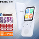 銳族V05Pro聽力寶英語學習機隨身聽MP3智能復讀練習機分級口袋聽說寶小學初中高中同步課內教材聯(lián)網 【同步教材】64G大屏英語復讀機 標配