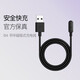 Keep手環(huán)充電線B3/B4/B4 Lite快充配件便攜USB插頭專用電源線磁吸式 手環(huán)B4/B4lite專用充電線