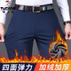 啄木鳥高彈力加絨褲男冬季新品寬松直筒男士商務(wù)休閑抗皺保暖加厚長褲子 寶藍(lán)加絨 35 ( 腰圍 2尺8 )