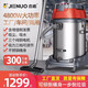 杰諾4800W工業(yè)吸塵器大吸力工廠車間大功率強(qiáng)力 工地倉(cāng)庫(kù)粉塵酒店地毯除塵商用干濕兩用大型吸塵吸水機(jī) JN601S-70L標(biāo)準(zhǔn)版/手持吸塵吸水