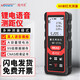精明鼠NF-272L 60米充電語音款 手持式激光測距儀 電子水平泡紅外線測量儀 量房儀 電子尺 測量工具