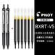 百樂(lè )（PILOT） 日本百樂(lè )BXRT-V5開(kāi)拓王按動(dòng)中性筆V5RT筆芯學(xué)生考試水筆財務(wù)速干筆0.5 黑色筆2支+6支黑筆芯