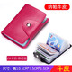 QIGER放卡的卡包男真牛皮卡夾多卡位收納卡片包大容量銀行卡套女防盜刷 玫紅色