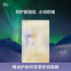 阿芙（AFU）精油護膚無(wú)感面膜補水保濕舒緩祛痘控油學(xué)生送禮物新老款隨機發(fā)貨 積雪草面膜1片