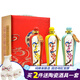 北國(guó)風(fēng)光清香型白酒整箱53度汾陽(yáng)杏花鎮(zhèn)酒水禮盒裝糧食酒送禮禮品酒水 666mL*3瓶【禮盒裝】