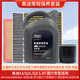奧迪（AUDI）原廠機(jī)油A3 A4L A5 A6L A7 A8  Q3 Q5L Q8 Q7 專用原裝潤(rùn)滑油 0W-20全合成機(jī)油 4L+三濾保養(yǎng)套裝