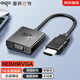 愛國者HDMI轉(zhuǎn)VGA轉(zhuǎn)換器 高清視頻轉(zhuǎn)接頭 電腦臺式機(jī)筆記本PS5連電視顯示器投影儀連接線 HDMI 轉(zhuǎn) VGA【基礎(chǔ)款】 經(jīng)典黑